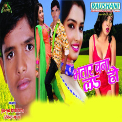 Hindi Unknown