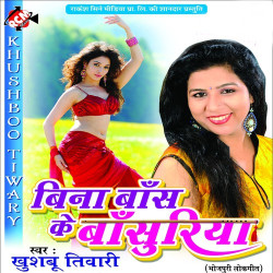 Hindi Unknown