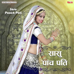 Rajasthani Unknown