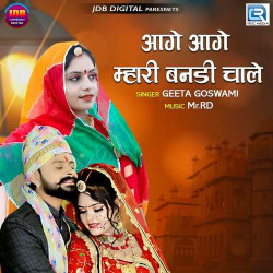 Rajasthani Unknown