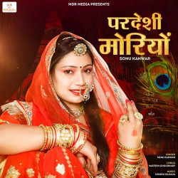 Unknown Pradeshi Moriyo