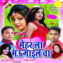Hindi Unknown