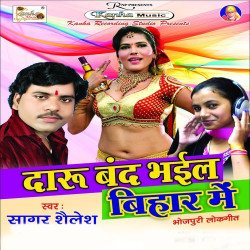 Hindi Unknown