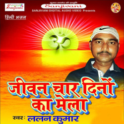 Hindi Unknown