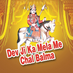 Hindi Unknown