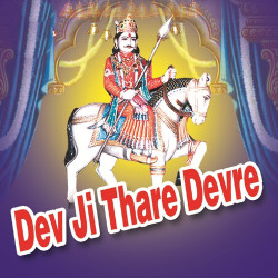 Hindi Unknown
