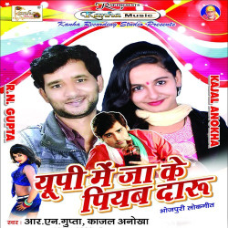 Hindi Unknown