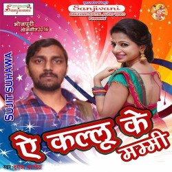 Hindi Unknown