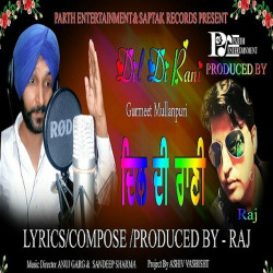 Punjabi-Singles Unknown