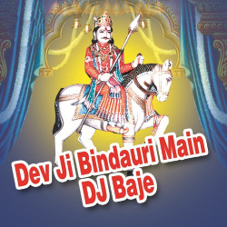 Unknown Dev Ji Bindauri Main DJ Baje