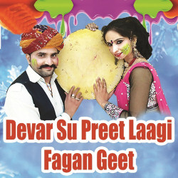 Unknown Devar Su Preet Laagi Fagan Geet