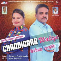 Punjabi-Singles Unknown