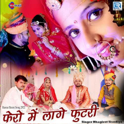 Rajasthani Unknown