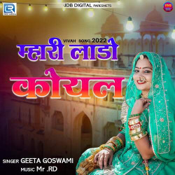 Rajasthani Unknown