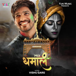 Unknown Mix Dhamaal
