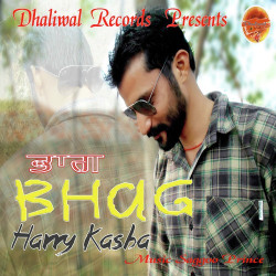 Unknown Bhag