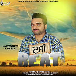 Unknown Desi Beat