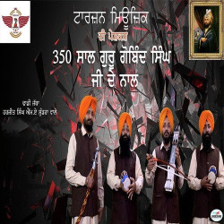 Punjabi Unknown