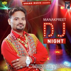 Unknown DJ Night