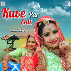 Unknown Kuve Par Ekali