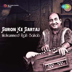 Unknown Suron Ke Sartaj - Mohammed Rafi Sahab
