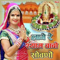 Rajasthani Unknown