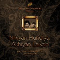 Unknown Nikiyan Hundiya Akhiyan Laiyan