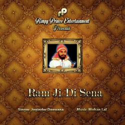 Unknown Ram Ji Di Sena