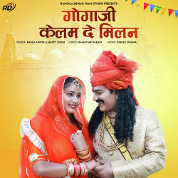 Rajasthani Unknown