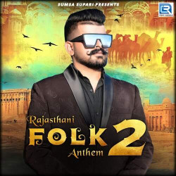Unknown Rajasthani Folk Anthem 2