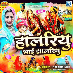 Rajasthani Unknown