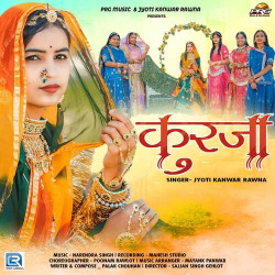 Rajasthani Unknown