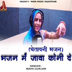 Rajasthani Unknown