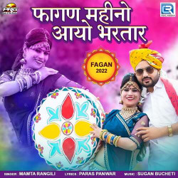 Rajasthani Unknown