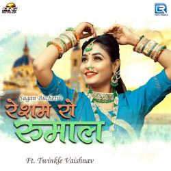 Unknown Resham Ro Rumal