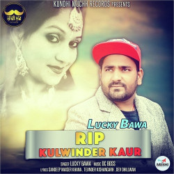Unknown RIP Kulwinder Kaur