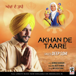Punjabi-Singles Unknown