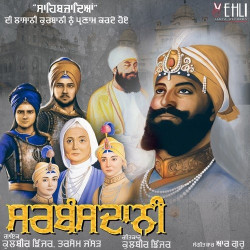 Punjabi Unknown