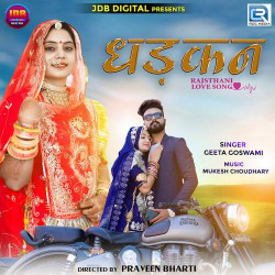 Rajasthani Unknown