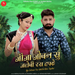 Unknown Jija Joban Su Jalebi Ras Tapke