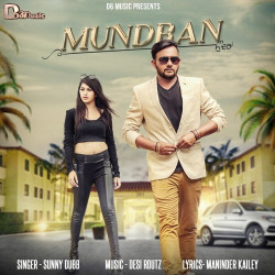 Unknown Mundran