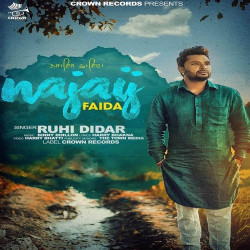 Punjabi Unknown