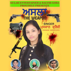 Punjabi-Singles Unknown
