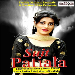 Unknown Suit Patiala
