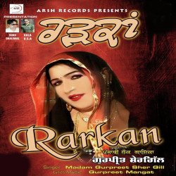 Unknown Rarkaan