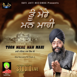 Punjabi Unknown