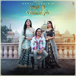 Unknown Sone Ki Ghadadyo