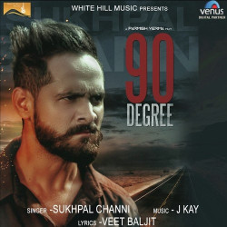 Unknown 90 Degree