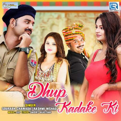 Unknown Dhup Kadake Ki