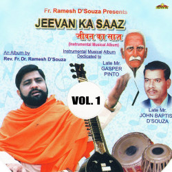 Unknown Jeevan Ki Saaz Vol 1